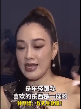 数字|钟丽缇称年龄只是数字 回应装嫩质疑：我天生就嫩