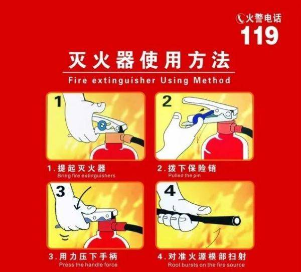 防毒|开学丨要开学啦！这些校园消防安全知识快来复习下！