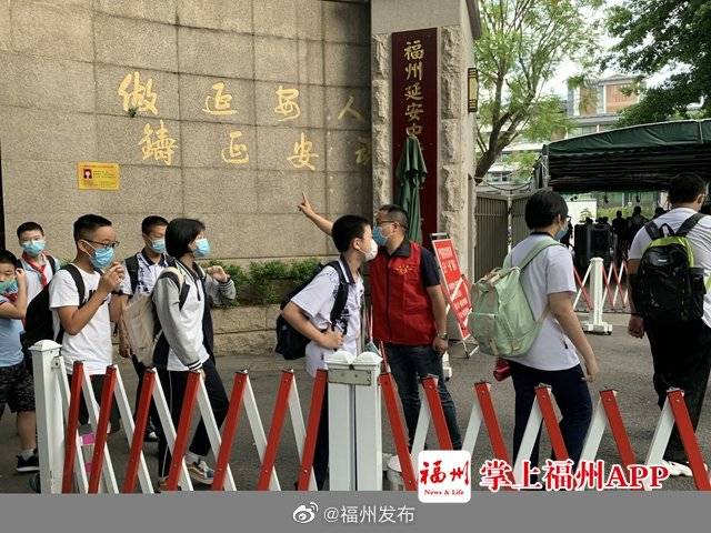 神兽|神兽归来！直击福州开学第一天