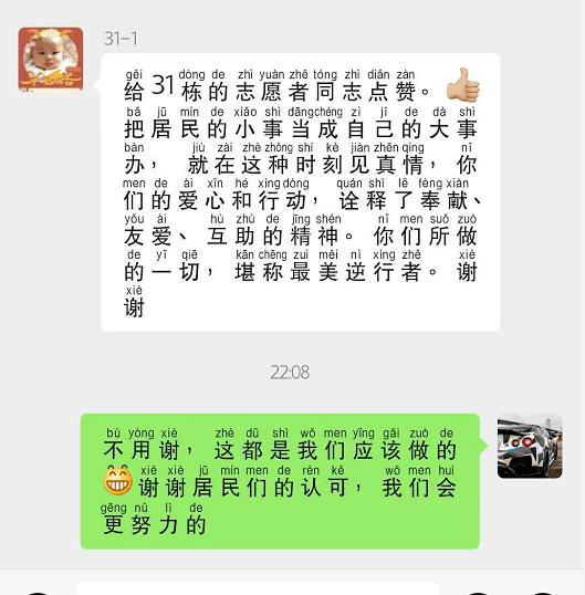 说声谢谢你曲谱_让我说声谢谢你歌词(2)
