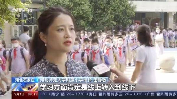 意识|开学第一课：将“节粮爱粮勤俭节约”的意识种在孩子们心里