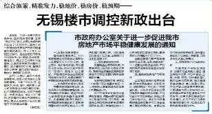 房地产|管理层密集发声，地方加班出政策！房价怎么走？