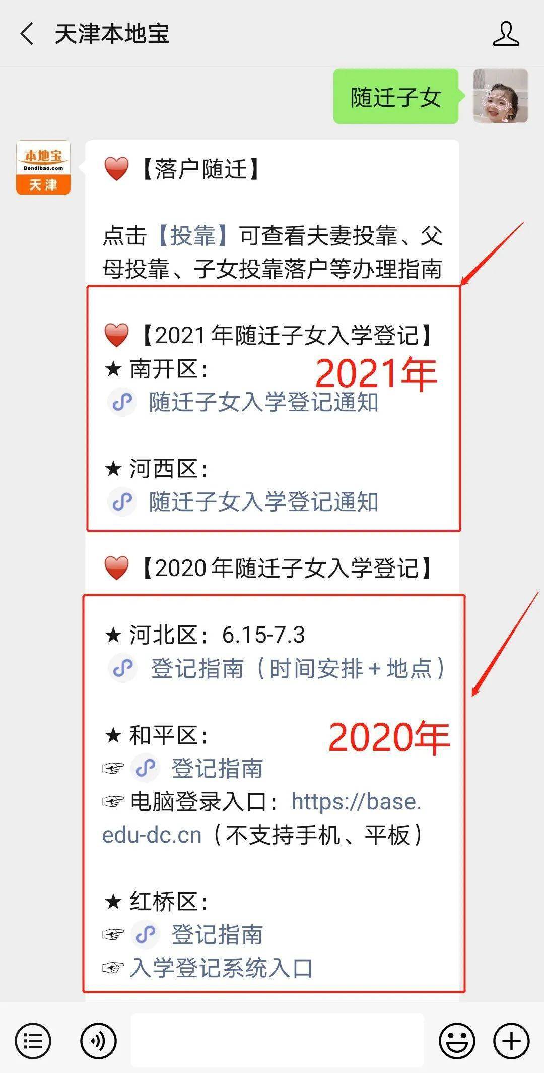 天津市河西区2020年GDP_2020年GDP排名前十的城市,北方仅剩北京,天津为何跌出前十