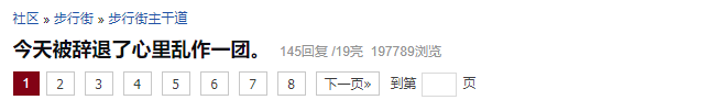 鞋王|负债40亿，一代“鞋王”消失：他犯的错，值得所有人警醒！