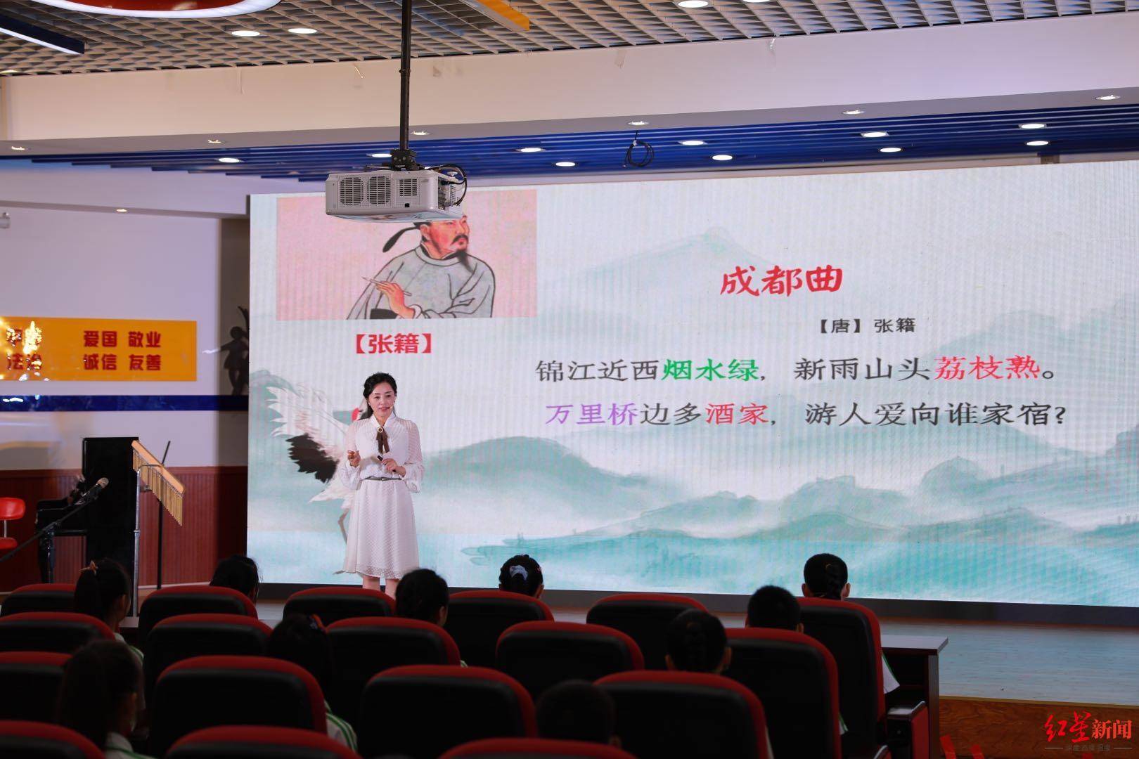 都江堰市|都江堰市奎光小学：央视经典传唱人唱出“最美”成都