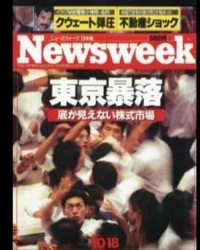 日本|本想当宅男终老，却成日本首富，他都经历了什么？