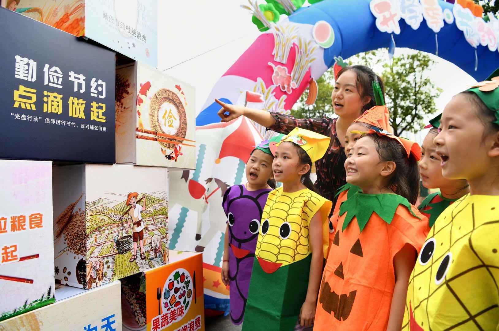 合肥|合肥：开学第一课“学节俭”