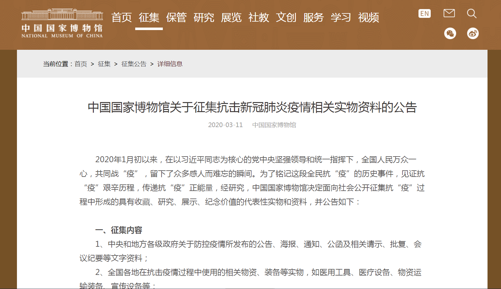 代码|“程序猿”的骄傲！这几行代码缘何入藏国家博物馆？