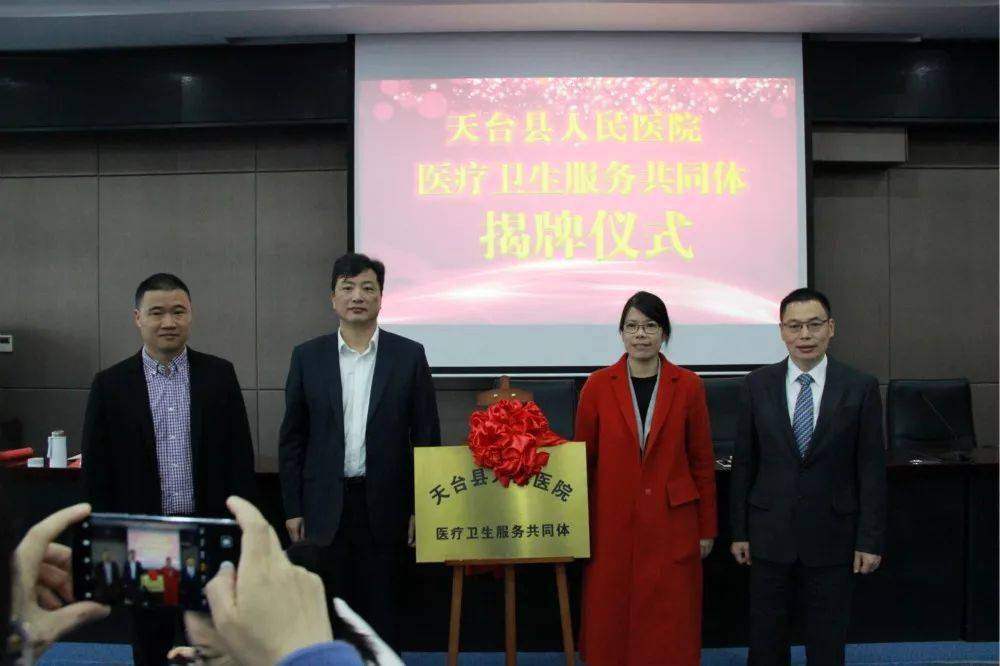 这个天台人荣获浙江省委省政府通报表扬 文件已下发!