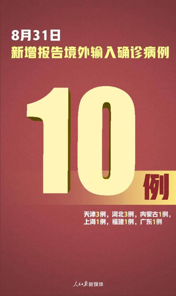 检测|武汉一学生阳性？官方通报来了！