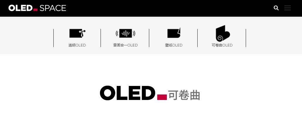 电视|49999元的小米透明电视，买来到底有什么用？