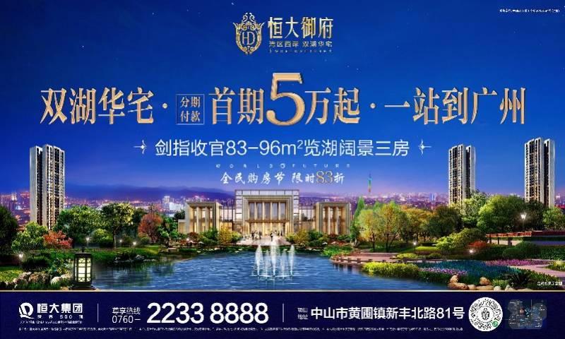 橄榄绿|退下橄榄绿，中山30余名退伍老兵敬上最后一个军礼