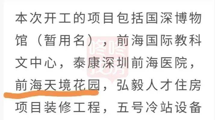 光前裕什么成语_成语故事简笔画(3)