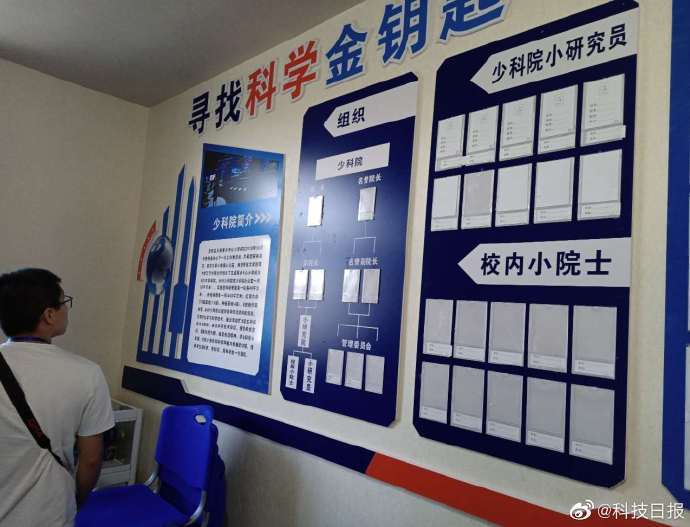 海拔|海拔2100米高处，这所彝族小学建起了一座“少年科学院”