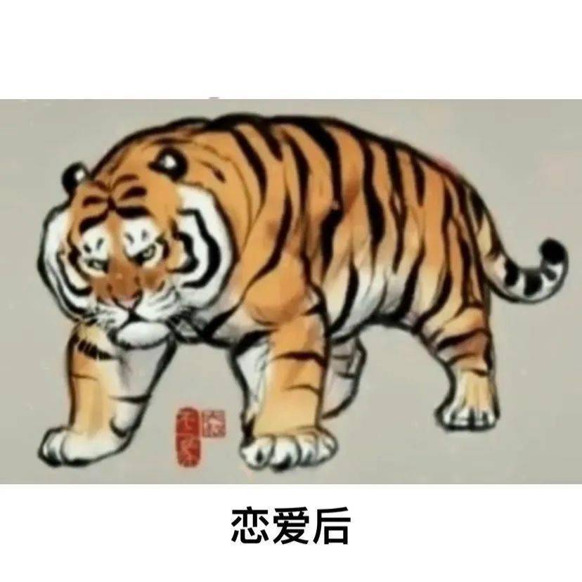 沙雕表情包丨你背着我吃shi