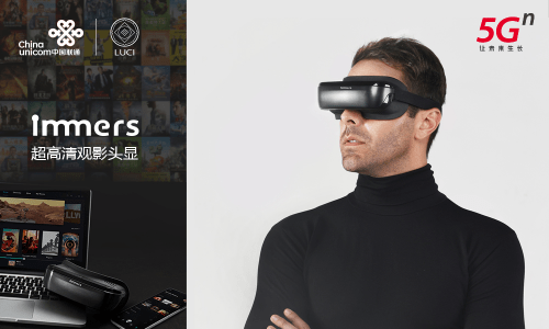 娱乐|LUCI露曦科技与中国联通最终达成深度合作
