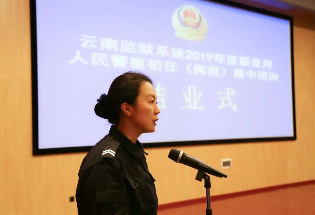结业式由省监狱管理局党委委员,政治部主任马继宁主持.