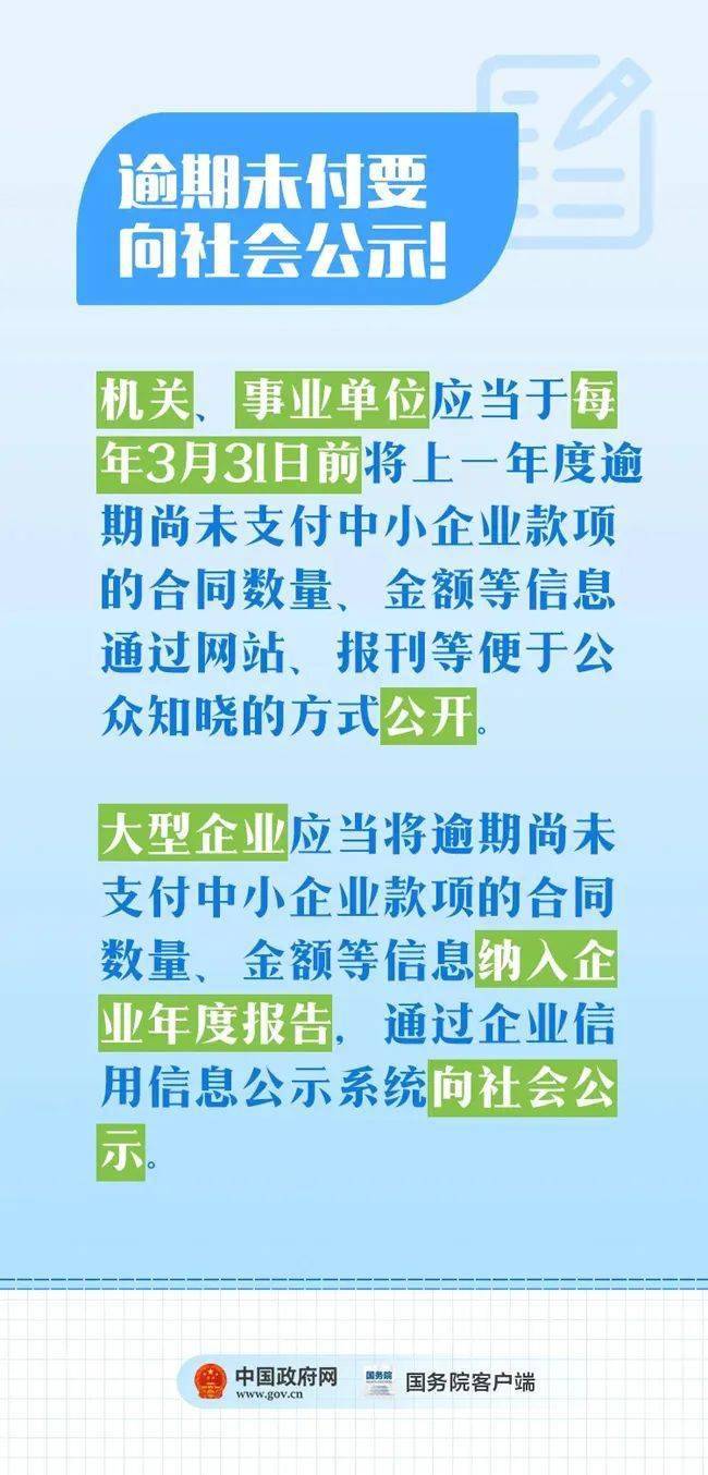 付什么融成语_成语故事手抄报(3)