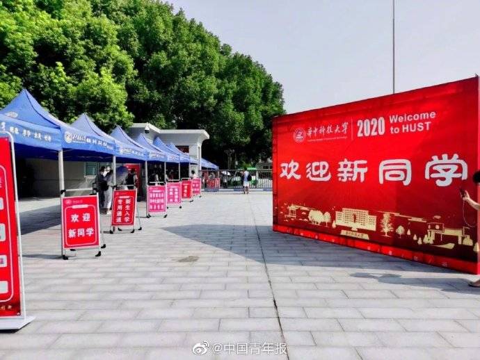 武汉|00后博士生家中三代华科毕业！武汉首批新生报到