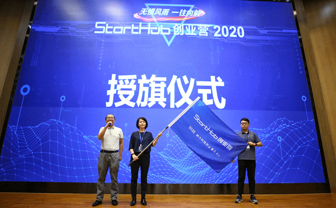 创业|硬科技创业大热，“高校+科研院所”创新孵化模式