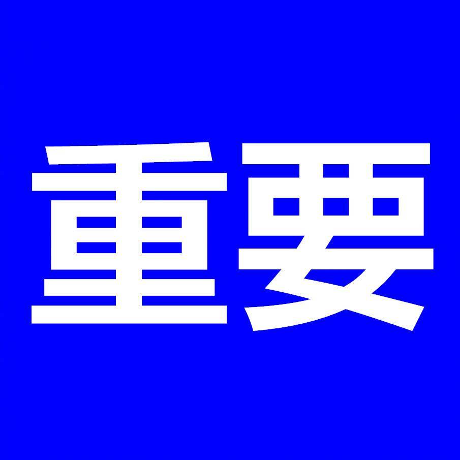 王俊凯私人行程被拍  请远离艺人生活