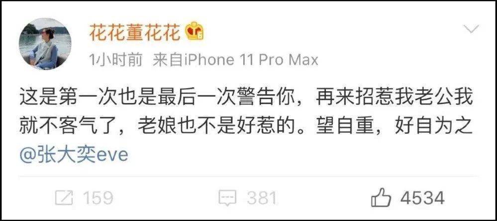 杜华|为什么霍汶希一出现，杜华女士就成了“华华子”？