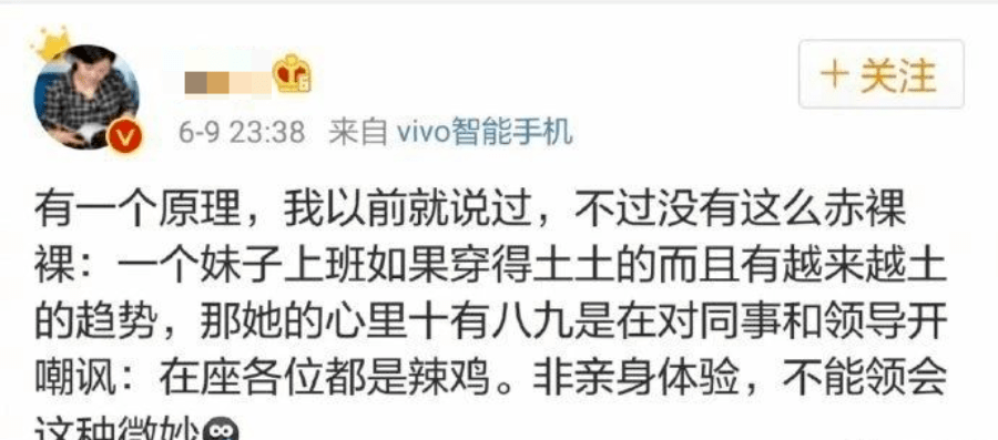 强肤光|美人计 | 女生见人才化妆（ps . 同事除外）