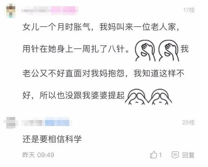 毒刺|得知原因后妈妈气坏了！宝宝身上长满黑色“毒刺”