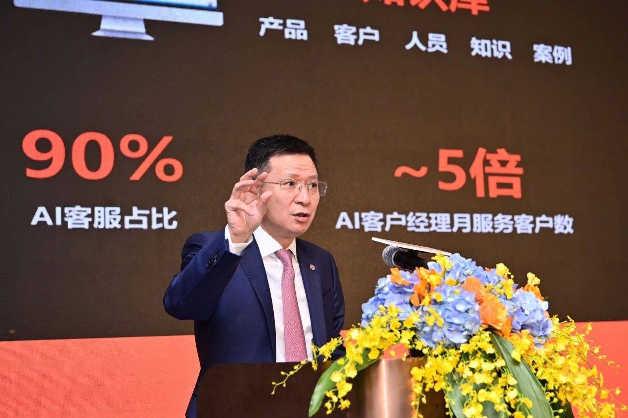 谢永林|平安银行中报发布会，谢永林：布局科技就是布局未来