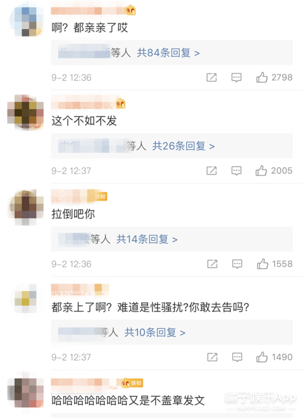 男生|原创姜贞羽方否认恋情却遭翻车？网友：不想戳穿你，真把我们当傻子？