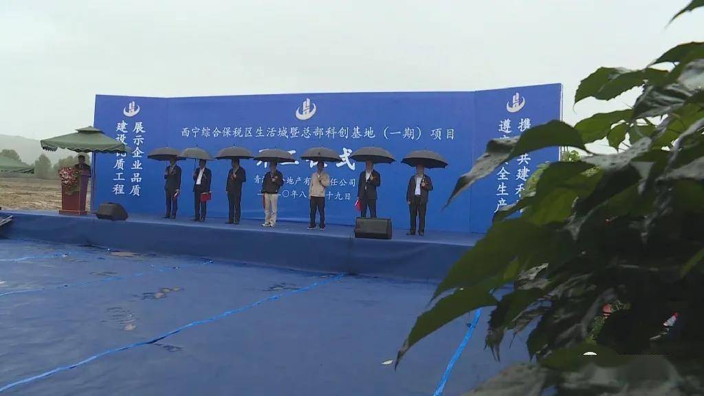 2020青海大通县GDP_青海大通县家庭宾馆(2)