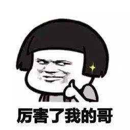 2020年晋江上半年经济gdp_晋江经济黑板报(3)