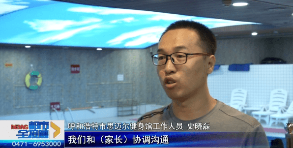 他一直在和小孩儿家长沟通史晓磊告诉记者,事情发生