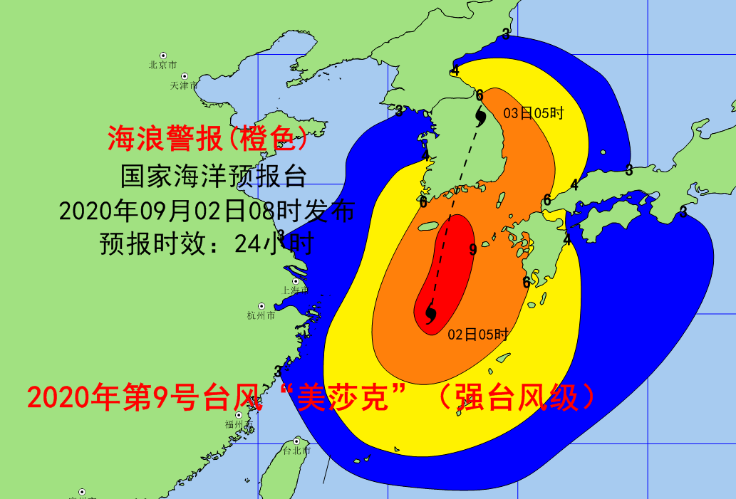 风暴潮和台风警报 cefee228450b4760b2fd2f5db51d6c47.png