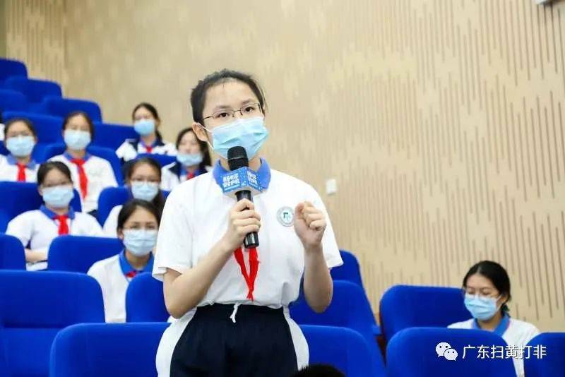 广东省|广东省2020年秋季“扫黄打非”开学第一课在深圳启动