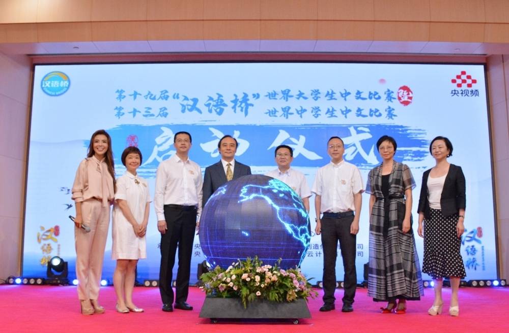 主持人口试c_主持人王冠(2)