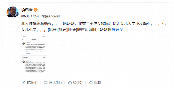 股份|董事长怒怼平安资管后，乐歌股份遭两机构砸盘暴跌16%，12亿市值蒸发