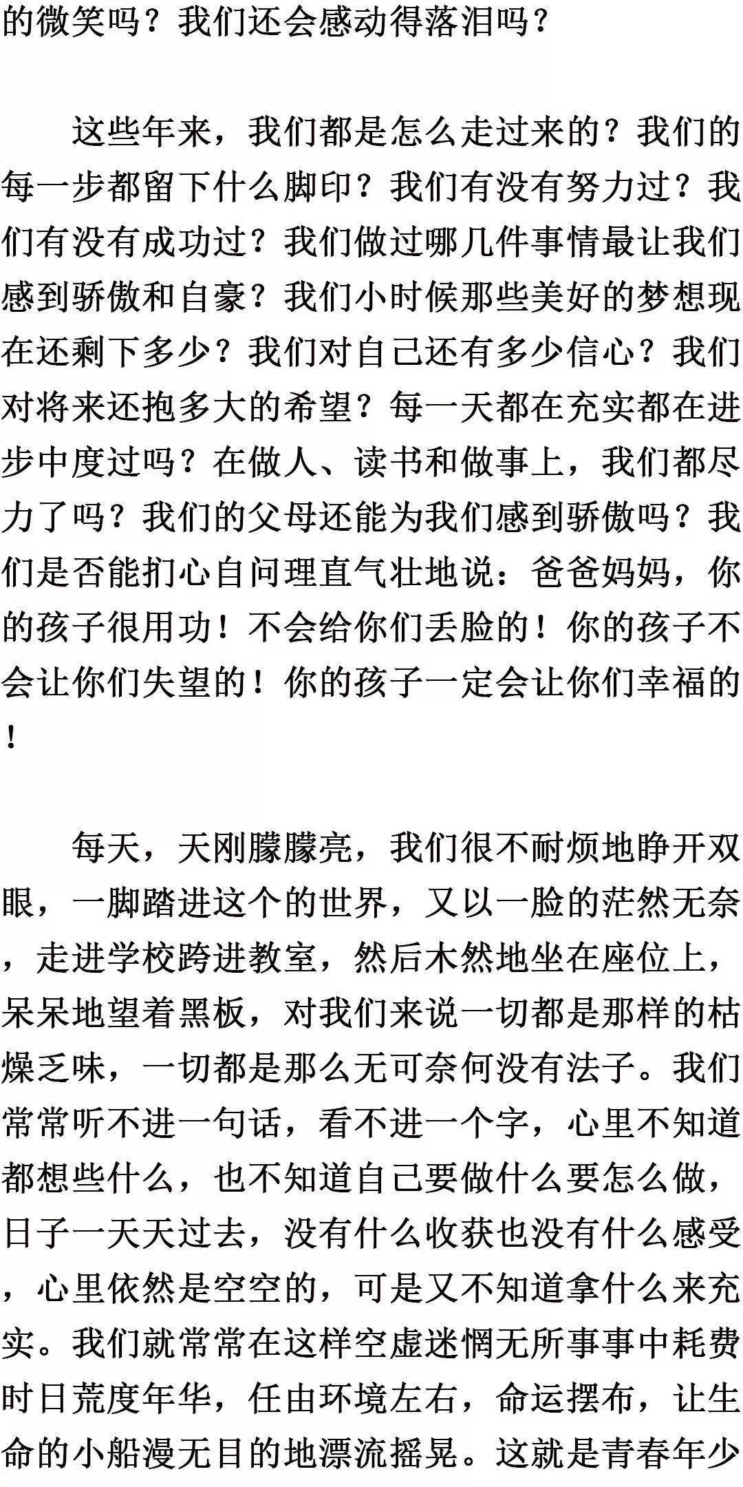 e6d50d3bc1c64798a5fc9a66dba2ff89.jpeg