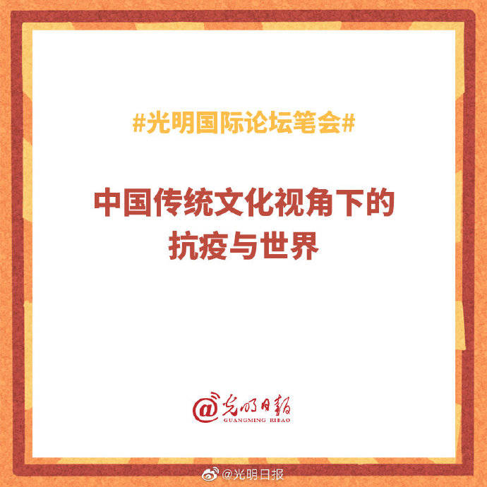 于人口实祸福与共与生俱来_人口普查