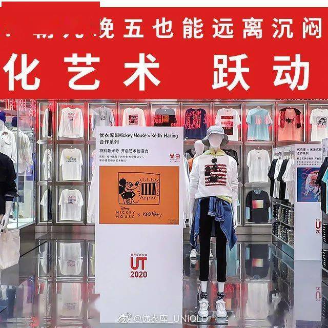 品牌|为什么优衣库这么丑，还能被疯抢？
