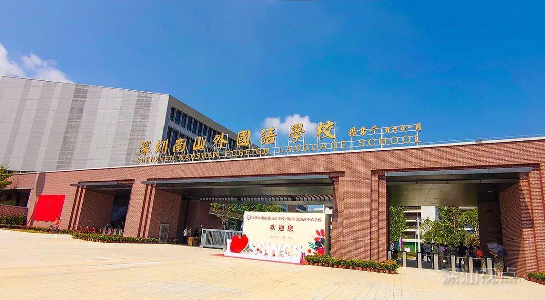 深汕特别合作区2020G_深汕合作区(3)