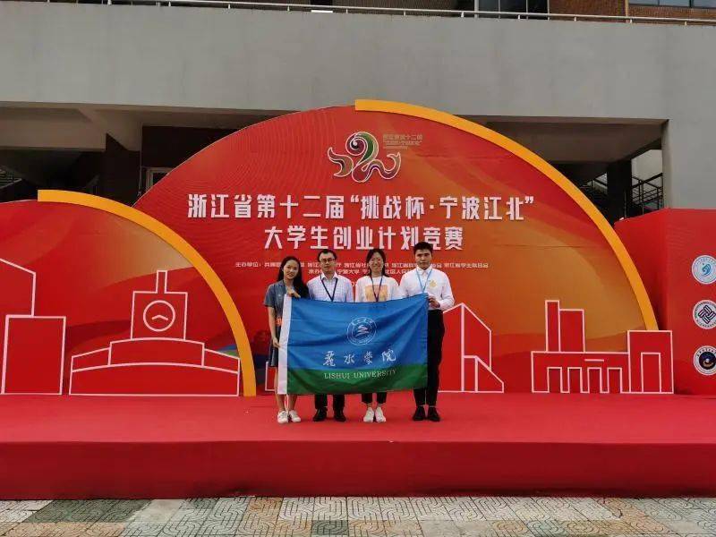 挑战杯大学生创业大赛项目组别 3082b934cff7433cb9b6b531b8c70f08.jpeg