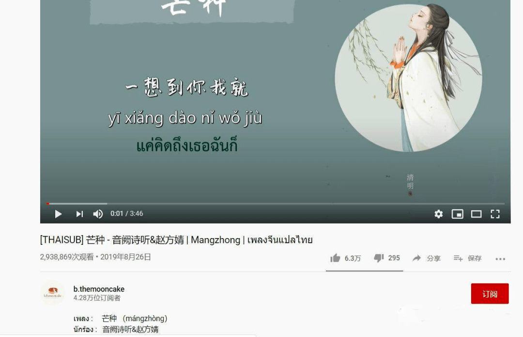 打开越南互联网，我觉得自己是个假中国人