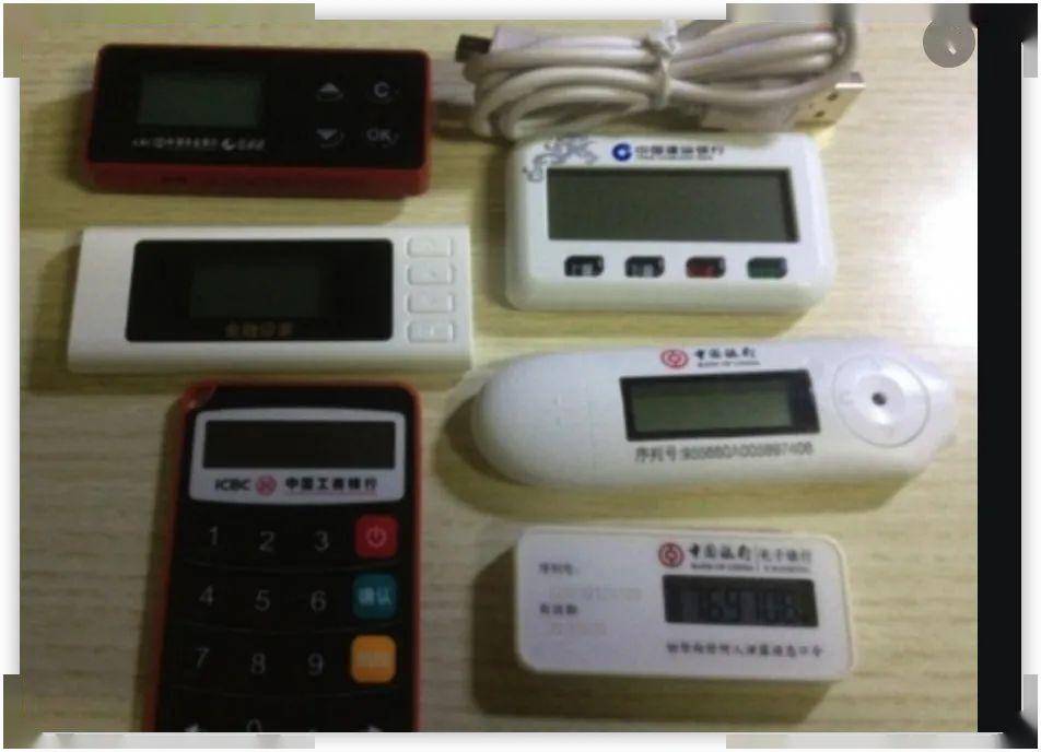 了输入银行卡密码以外，还需要输入网银盾上动态码，这样才能完成支付。