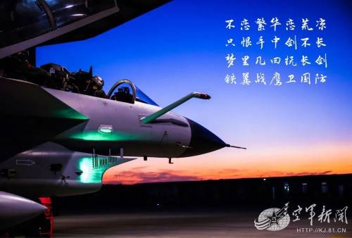 少年|你不用知道我是谁，我是航空机务兵