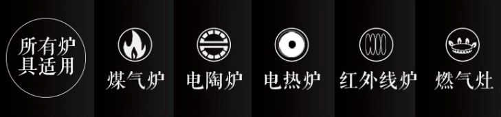 神田|这款“明星铁锅”，轻、薄、不易生锈，真的名不虚传！