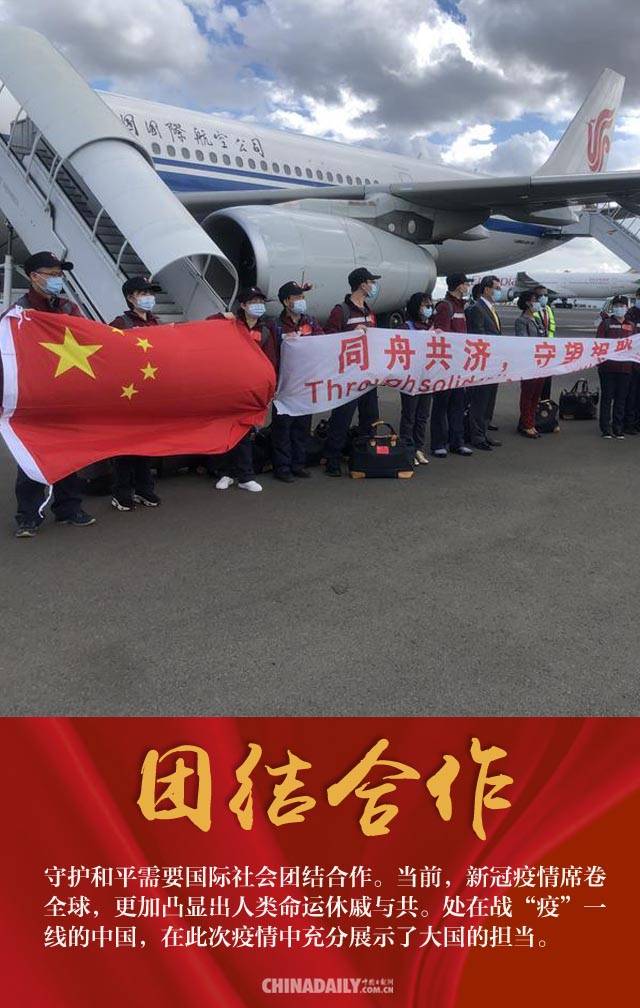 胜利|【海报】纪念抗日战争胜利75周年 | 铭记历史 继往开来