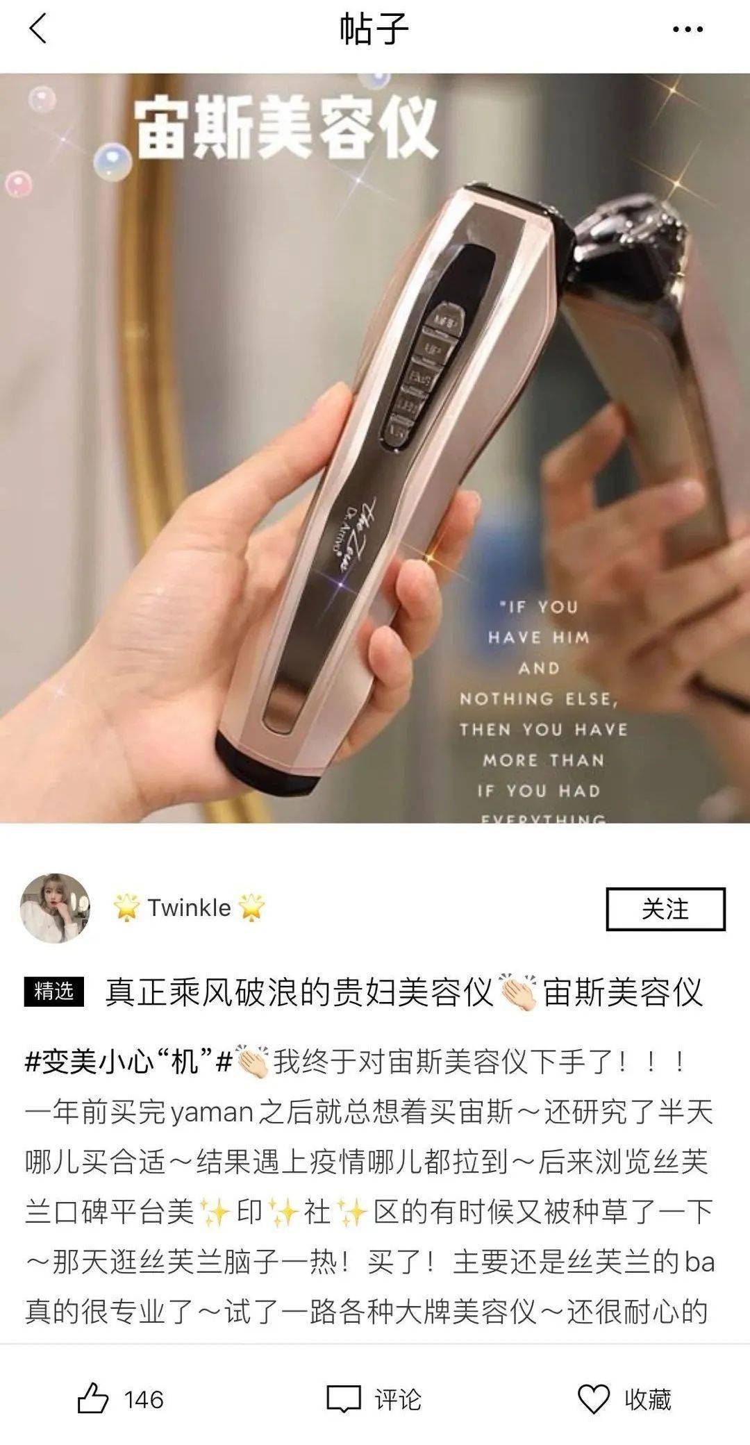 皮肤|丝芙兰必买｜限时75折起！跟着清单闭眼入