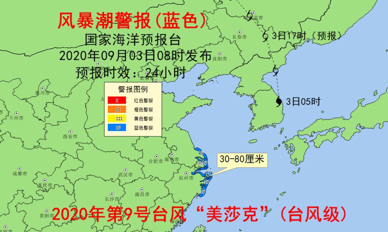 风暴潮在哪些地区 567f22f4983546eb9861e5a4672fb86c.jpeg