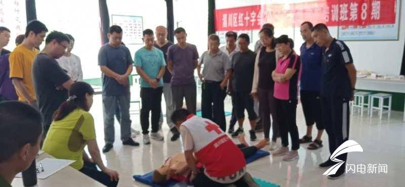 救护|淄博市淄川区：建立“实践教育+救护培训”有效融合模式 推进新时代学校红十字工作